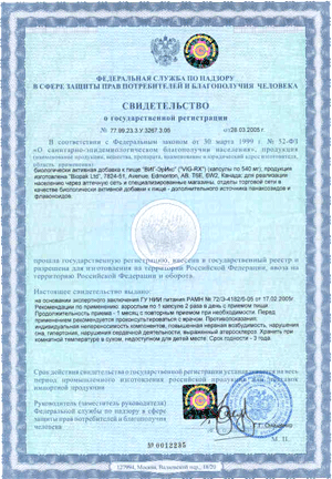 sertificate.gif