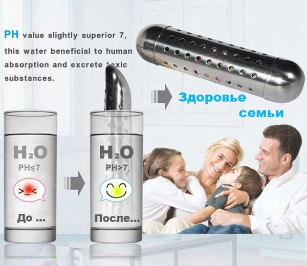 water-tourmalin-stick-for--family.jpg