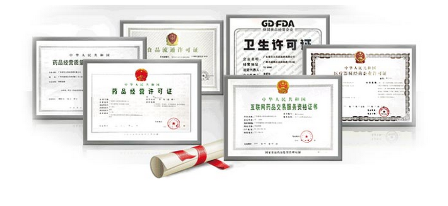 сертификат-1.png