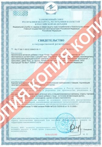 largelaodzhan-kupit3.jpg largelaodzhan-kupit3.jpg