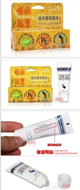 stiffdelaycream1zps829449dc.jpg