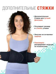 Корсет пояснично-крестцовый ProCarad с ребрами жесткости размер (универсальный) 50-56