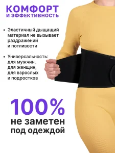 Корсет пояснично-крестцовый ProCarad с ребрами жесткости размер (универсальный) 50-56