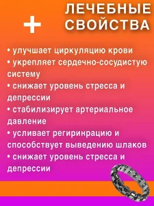 Магнитный гематитовый браслет
