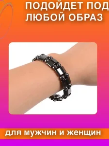 Магнитный гематитовый браслет