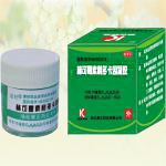 Китайская «Зеленка», 15 гр.