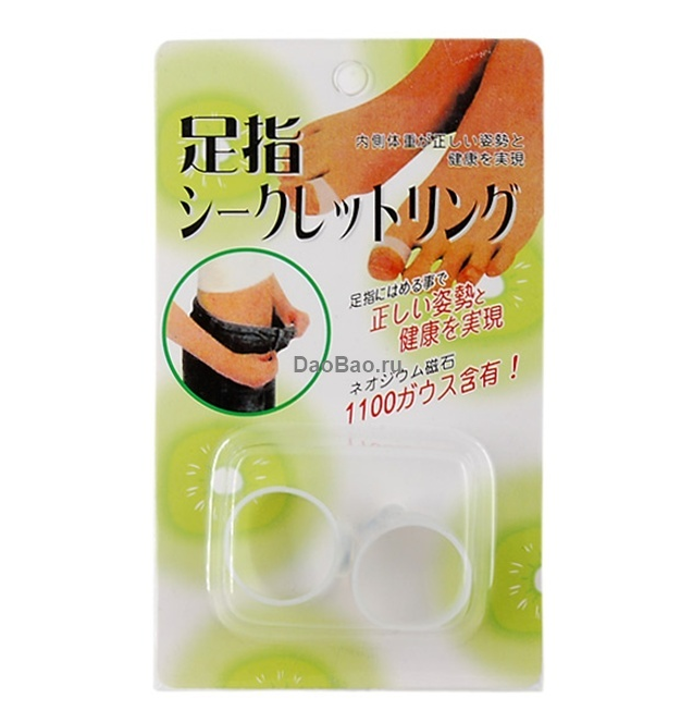 Акупунктурные магнитные кольца для похудения