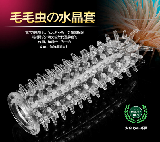 Насадка на фаллос с закрытой головкой, шипами