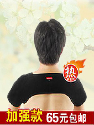 Турмалиновый греющий жилет на плечи