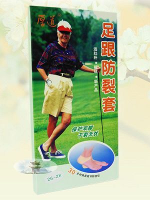 Турмалиновая муфта на пятку «Шуфутэ» для предотвращения сухости пяток