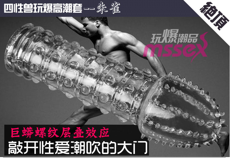 Прозрачная насадка на пенис со стимулирующими точками и усиками