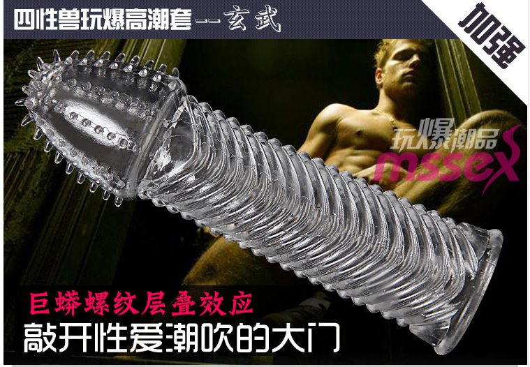 Насадка «РЕЛЬЕФНАЯ»