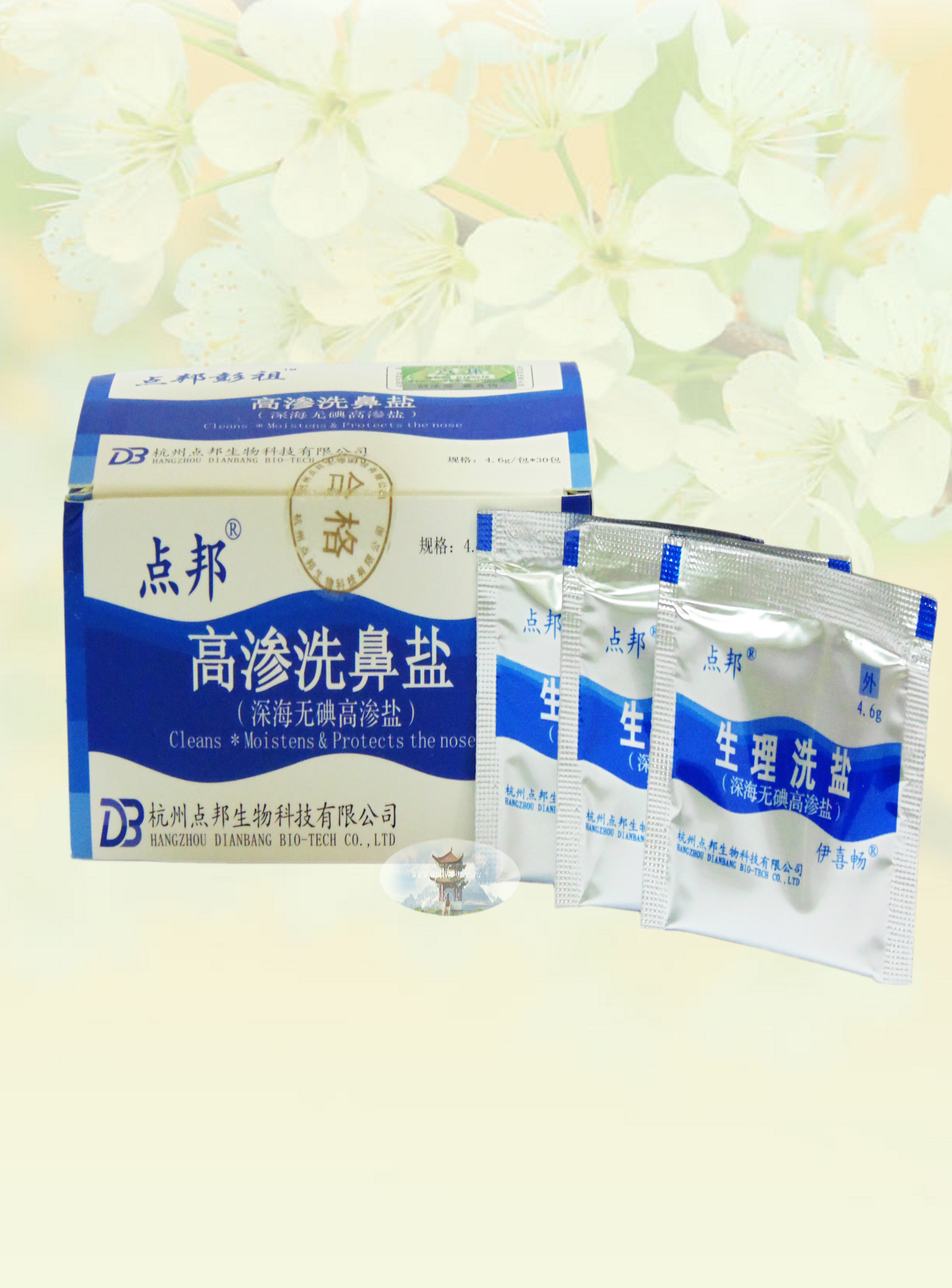 Нейодированная соль для гигиены и лечения носа