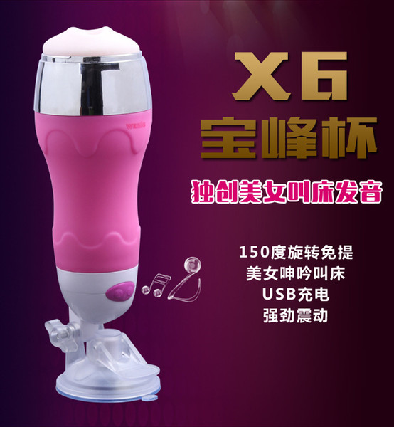 Вращающийся мастурбатор Wanle X6 на присоске для использования «без рук» со звуковым сопровождением