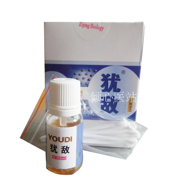 YOUDI (Подофиллотоксин) – лечение остроконечных кондилом