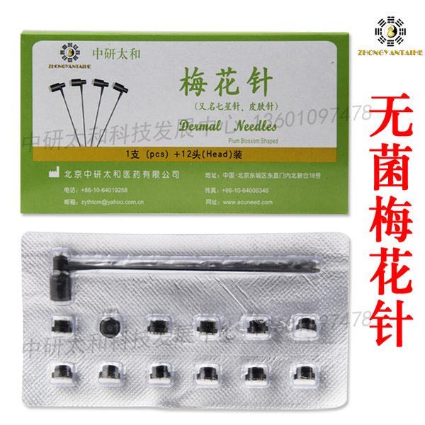 Игольчатый молоточек для рефлексологического массажа «7 звезд»