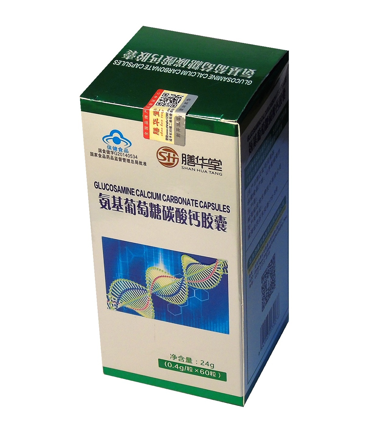 Глюкозамин карбонат кальция