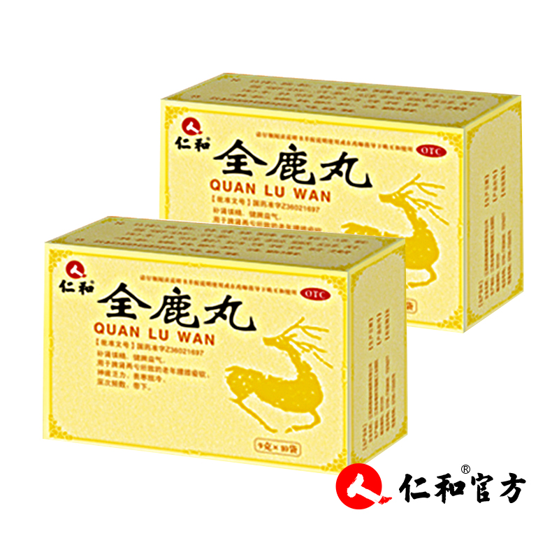 Укрепляющие болюсы для здоровья Quan Lu Wan (Цюань Лу Ван)