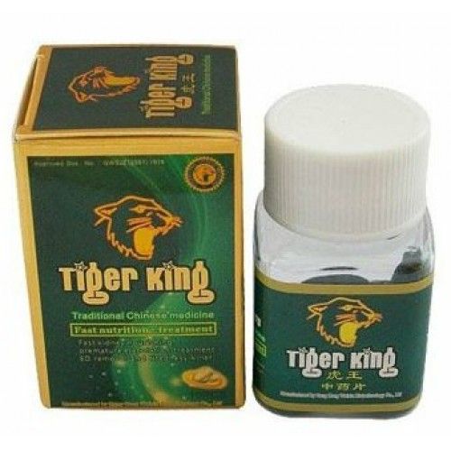 Король Тигр (Tiger King)