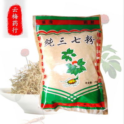 Порошок из Гинуры (Ложный женьшень)