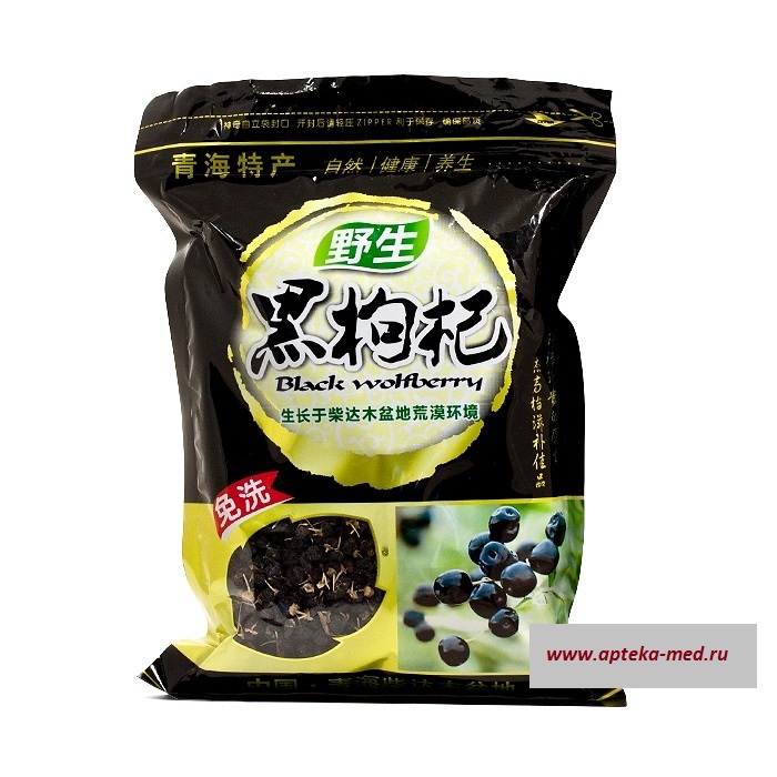 Черные (дикие) ягоды годжи 100 г