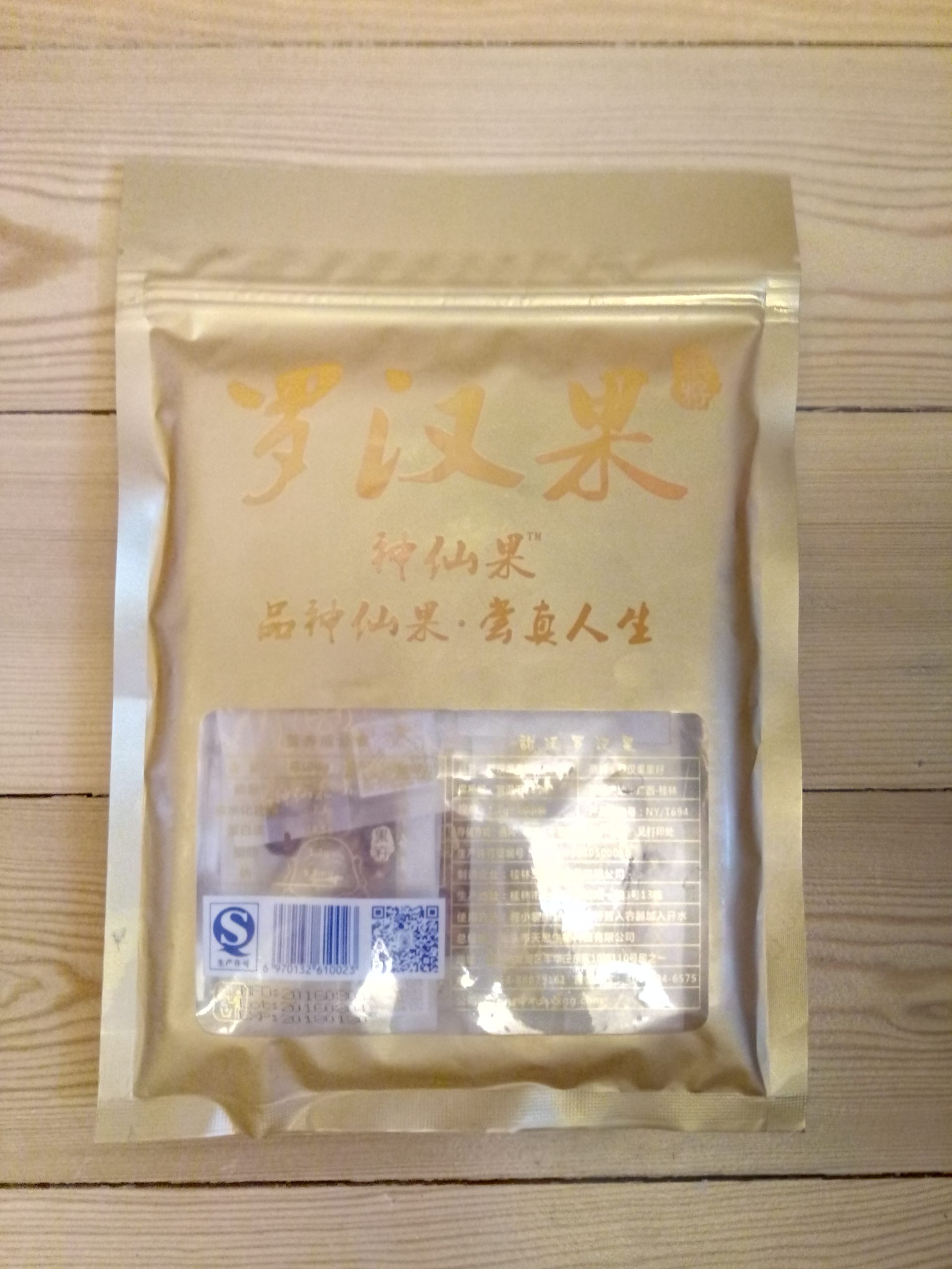 Архат — Luo Han Guo (Siraitia grosvenorii или Momordica grosvenori).