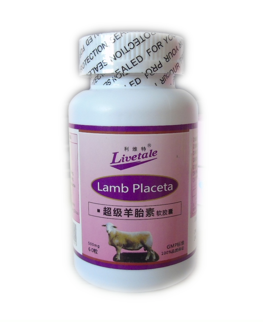 Капсулы с овечьей плаценты
