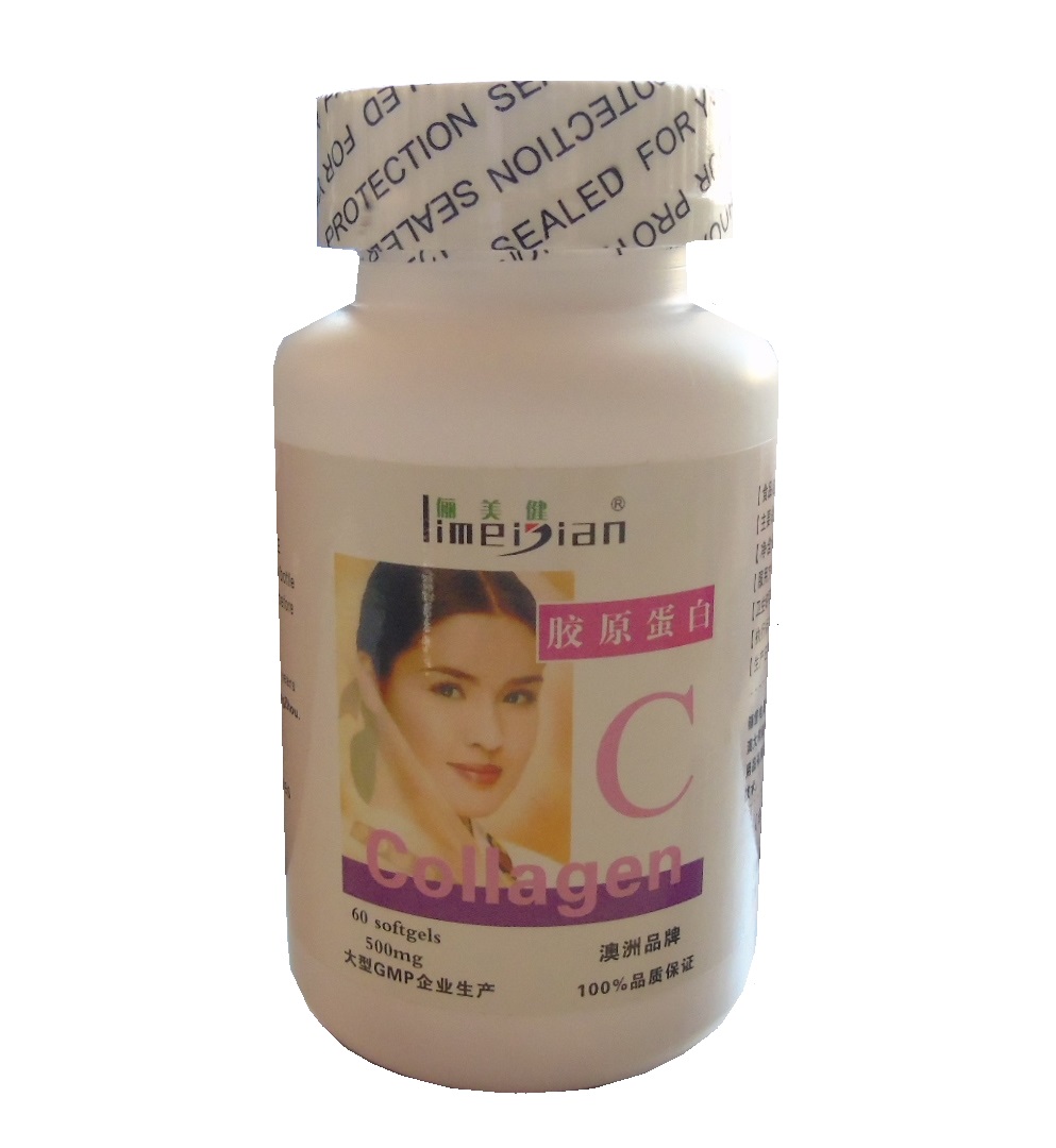 Капсулы «Коллаген» (Collagen) для разглаживания морщин