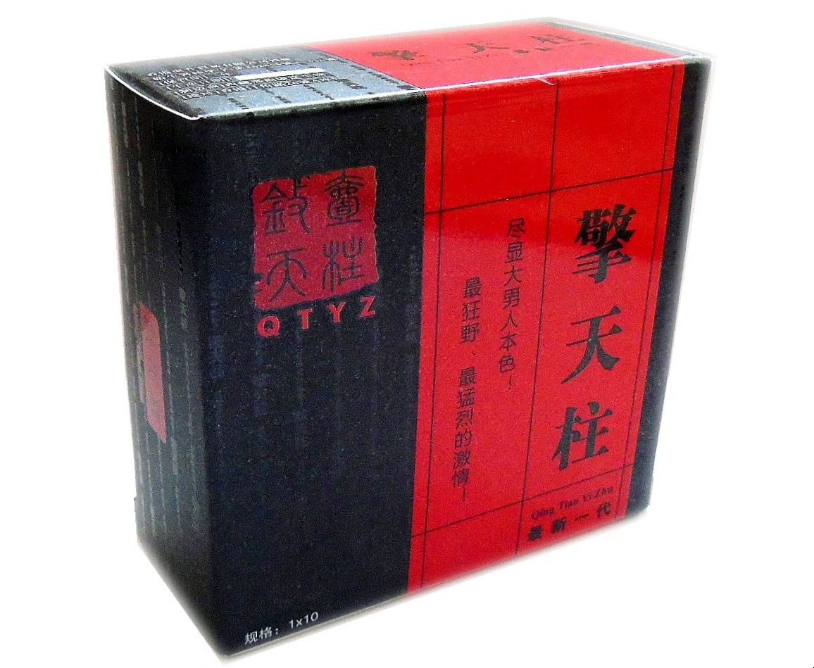 Qihg Tian Yi Zhu (Цин Тянь И Чжу)