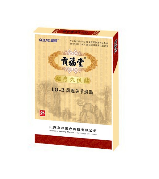 Магнитный пластырь от ревматоидного артрита LO-B