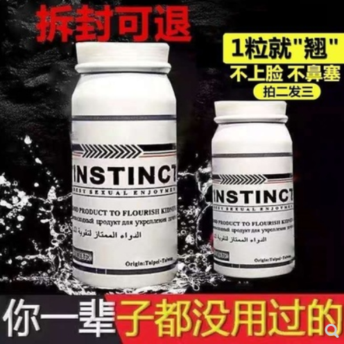 Таблетки «Инстинкт» для потенции