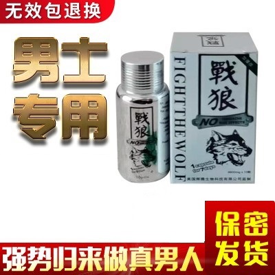 Препарат для мужчин «Бойцовый волк» (FIGHT THE WOLF)