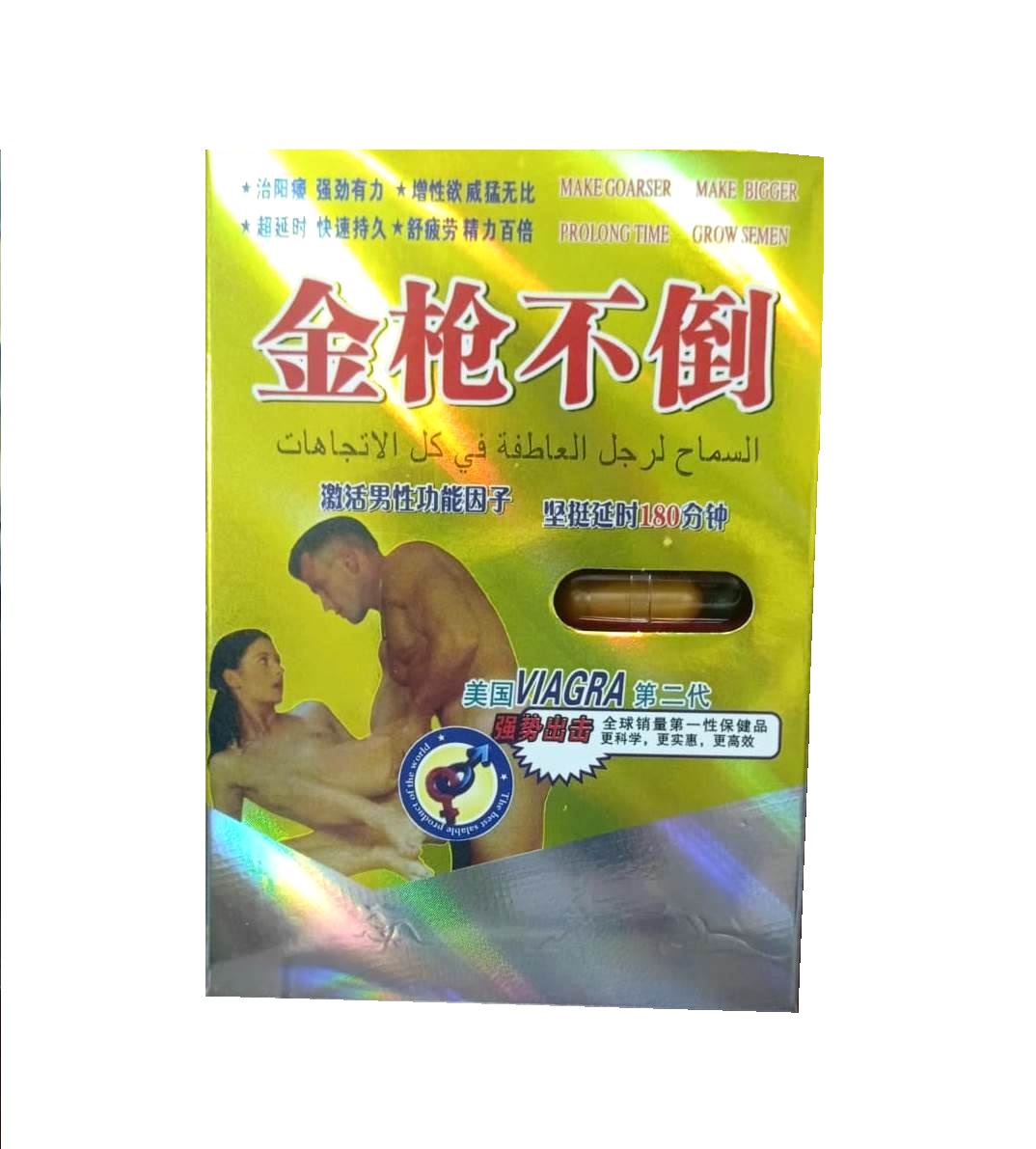 Капсулы «Резвый жеребец»