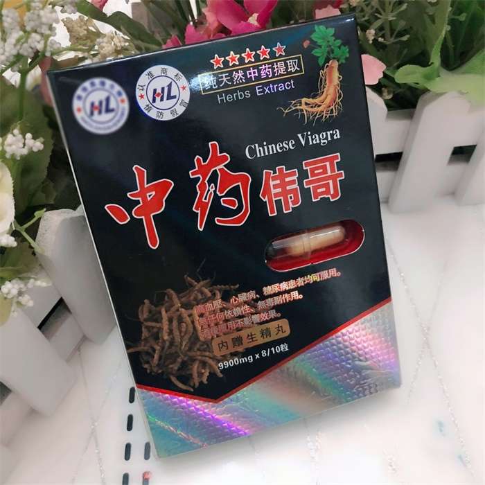 Натуральная Растительная Виагра Кордицепс+Женьшень