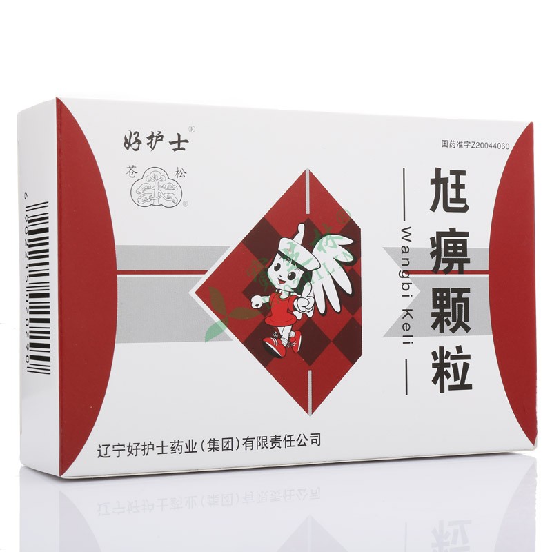 Препарат «Wangbi Keli» (Ванби Кэли) — при артралгии, болях в суставах, локальном отеке, ревматоидном артрит