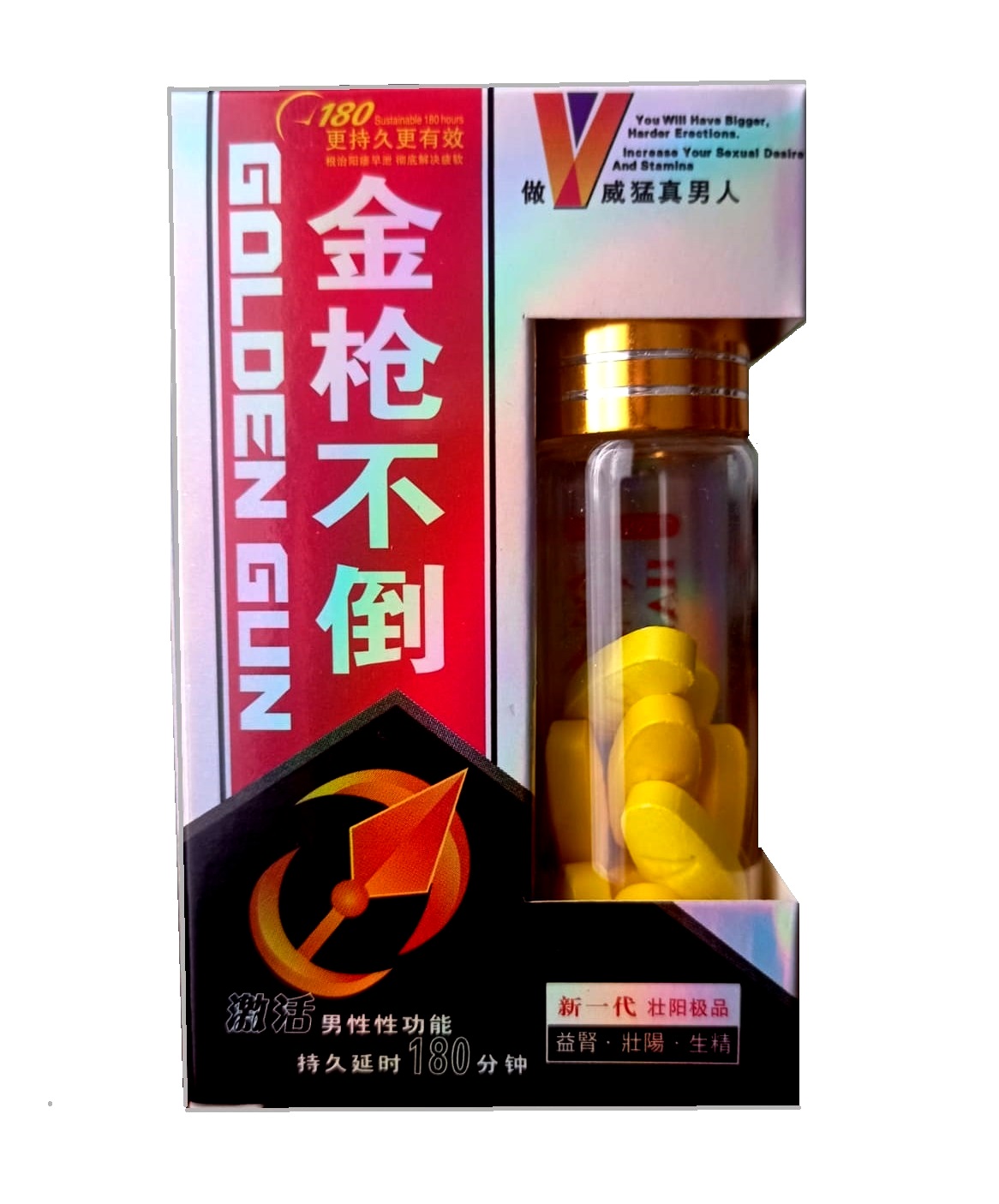 «GOLDEN GUN»  Золотой пистолет