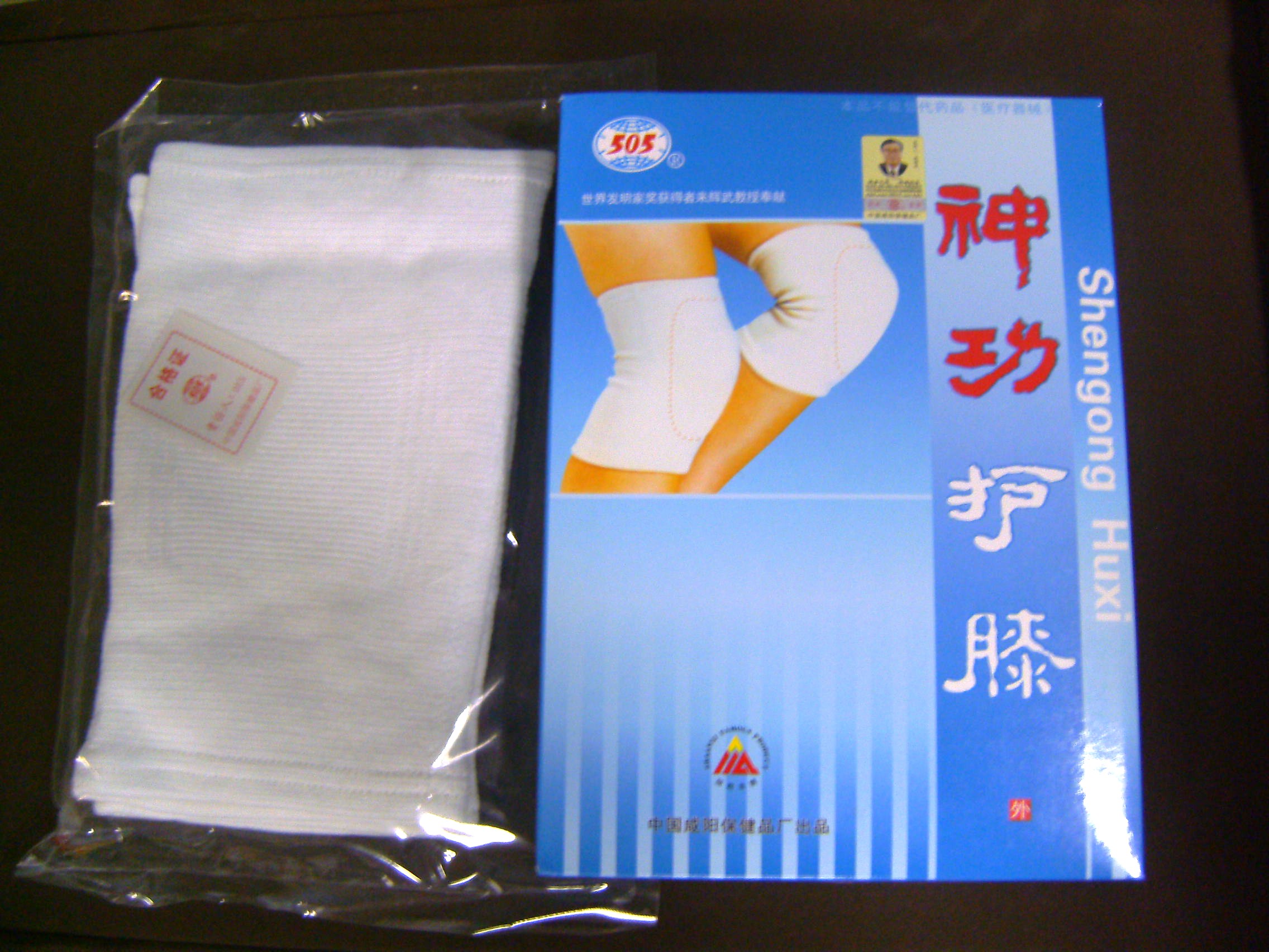 Наколенники ортопедические, лечебные с пропиткой из редких растений